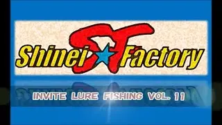 ＩＮＶＩＴＥ　ＬＵＲＥ　ＦＩＳＨＩＮＧ　ＶＯＬ．１１　＝フィッシングリゾート上永野＝