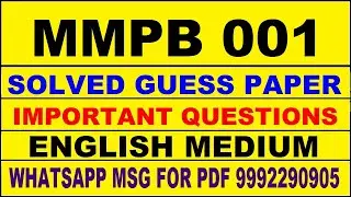 mmpb 1 guess paper in english | mmpb 1 important questions | mmpb 1 study material