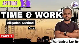 Time and Work (Part 7) - Alligation Method 4 | Zero To Hero |Aptitude Lectures By Shailendra Sao Sir