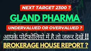 GLAND PHARMA SHARE LATEST NEWS | GLAND PHARMA LATEST NEWS 🔥
