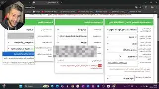 التسجيل في بكالوريا 2026 ( بعثة التميز)