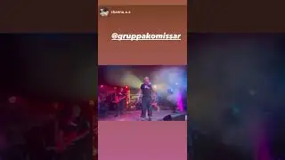 группа КОМИССАР #группакомиссар #dance #концерт #party #music #хит #шоу #show #shorts #showbiz #hit
