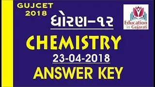 Gujcet chemistry answer key 2018