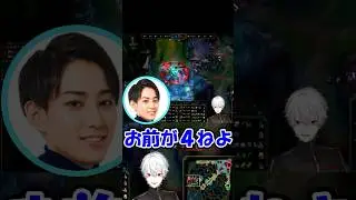 キレキレならい様に大歓喜の葛葉 #にじさんじ #葛葉 #切り抜き #lol #shorts