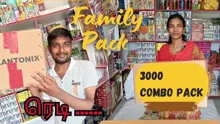 என்னது 3000 ரூபாய் combo pack la இவளோ பட்டாசா!!!!