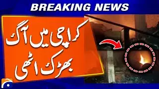 Fire Erupts in Karachi | Emergency Response By Fire Brigade | Breaking News