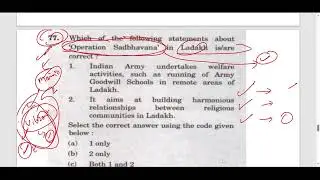 Try These UPSC QUESTIONS : Test Your Prep - DAY 48: DAILY PYQ RESEARCH PROGRAM | UPSC CSE |Prelims