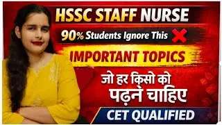 HSSC Staff Nurse High Scoring Topics Revealed |ये Topic skip किए तो सिलेक्शन मुश्किल | Most Repeated