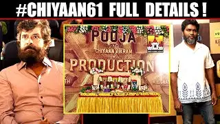 🔥 Chiyaan 61 Blast Pooja Full Detailed Update | Chiyaan Vikram Next Movie Update | Vikram Pa Ranjith