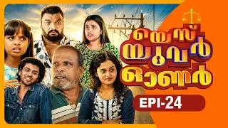 Yes Your Owner | Episode - 24 | Sitcom - Malayalam Web Series | Flowers Comedy |