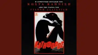 Kynigito