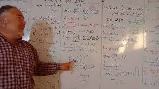 # رياضيات بكالوريا الجزء الأول الوحدة الثالثة اشتقاق حل تمرينات الصفحه 105 الأسئلة 8،9،10،13