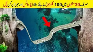 Advanced Bridge Designs || Top Craziest Intersections