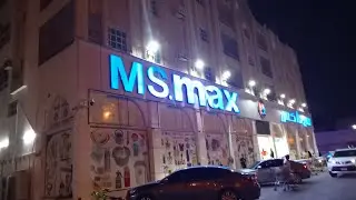 MS Max Mall of Oman||Shopping Center of Oman||2023