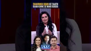 #srk ke saath kaam karne se mana kardia!😳   #meera #tabishhashmi #hasnamanahai #geonews #shorts