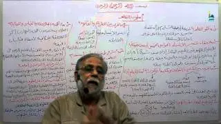 علوم ثالث متوسط الدرس الاول اسلوب العلم