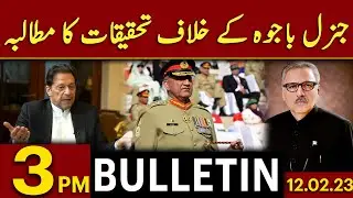 Imran Khan asks President Alvi to order Inquiry Against ex-COAS Bajwa - News Bulletin 3 PM