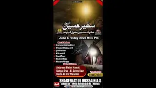 Live Majilis E Aza | Allama Ghulam Mustafa Jafri | Shareekat-Ul-Hussain | 7th Muharrum