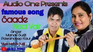 Singer Manak Surjit Song || (Saade Naal Vair ) || {New Punjabi Song 2020}