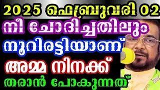 നീ ചോദിച്ചതിലും നൂറിരട്ടിയാണ് അമ്മ നിനക്ക് തരാൻ പോകുന്നത്/Kreupasanam today video/Jesus prayer/Mary