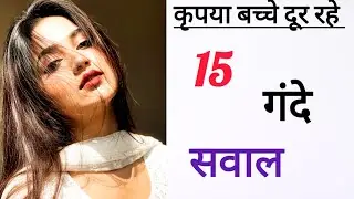 GK QUESTIONS || GK QUESTIONS AND ANSWERS||GK QUIZ || GK IN HINDI ||GK
