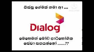 DIALOG customers care...please used headset 🎧