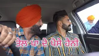 shopping 20% Discont | ਜਦ ਮਰਜੀ ਜਾਓ 20 ਪ੍ਰਸੈਂਟ ਛੂਟ ਮਿਲਦੀ | Traffic Jam Kharar | jaanmahal video