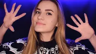 Любимые ЗВУКИ РУК 🙏 АСМР