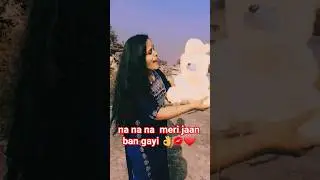 Na Na Na meri jaan ban gayi #viral #tending #shortsfeed #💋❤...