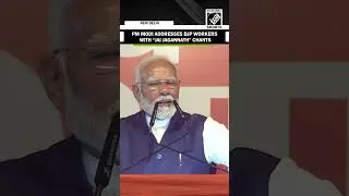 PM Modi begins his address to BJP workers with chants of 