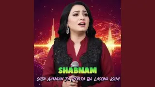 Shin Aasman Ta Porta Ba Lasona Kam