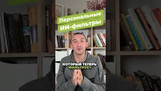 Ваш сайт заблокирован личным ИИ клиента