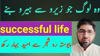 successful life with qualifications | Medical and social education