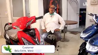 Customer's Experience from West Bengal: EeVe India