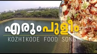 Kozhikode   Food Song  