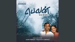 Projanam Enna