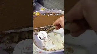 #shortvideo #shorts #cake #chocolate #kitchen #cooking #algeria #dubai #usa #paris #madrid#lyon#fun