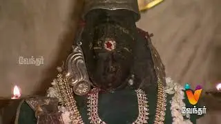Parihara Sthalangal - Arulmigu Agnipooreeswarar Thirukovil For Vaasthu Poojai - [EP 39]