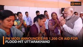 PM Modi announces Rs 1,200 Cr aid for flood-hit Uttarakhand & updates | DD India News Hour