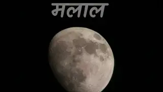 मलाल         #youtube ##explore #acting #act  #foryou #actingvideo music : Rahul dhakad