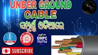 UNDER GROUND CABLE MCQ DISCUSSION BY PRASHANT SIR🔥 ||MOST IMP FOR🔥 OHPC🔥OPTCL🔥DRDO🔥 BARC 🔥