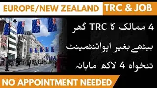 Get Europe & New Zealand E-Work Visa Online | No Appointment Needed | Apply from Home | Every Visa