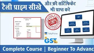 How to Set GST Details in Tally Prime; New Tally Prime | gst in tally prime 6.0 |