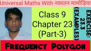 (P-3) Ex. 23.3 and MCQ II Frequency Polygon II NCERT II RBSE II CBSE II RD SHARMA BOOK II