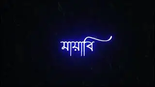 Ratare a aadhera