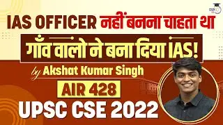 Journey from IIT to becoming an IAS officer | Akshat Singh UPSC CSE  Topper 2022 | UPSC Motivation