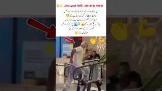 Age is not Metter# old man # good fitness 💪 # Fast Raning# Shorts # Viral #video #