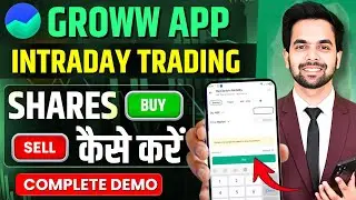 Groww App Kaise Use Kare | How To Use Groww App | Groww App Me Invest Kaise Kare