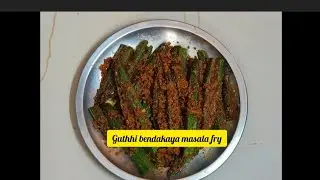 Guthhi bendakaya masala curry bendakaya fry bendakaya masala curry@Dharani'svutukurukitchen