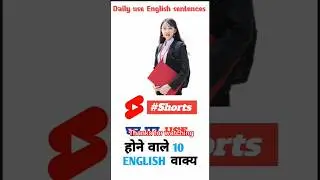 Share in Hindi | Share ka matlab kya hota hai #sharemeaninginhindi